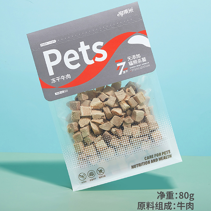 凍干牛肉80g.jpg