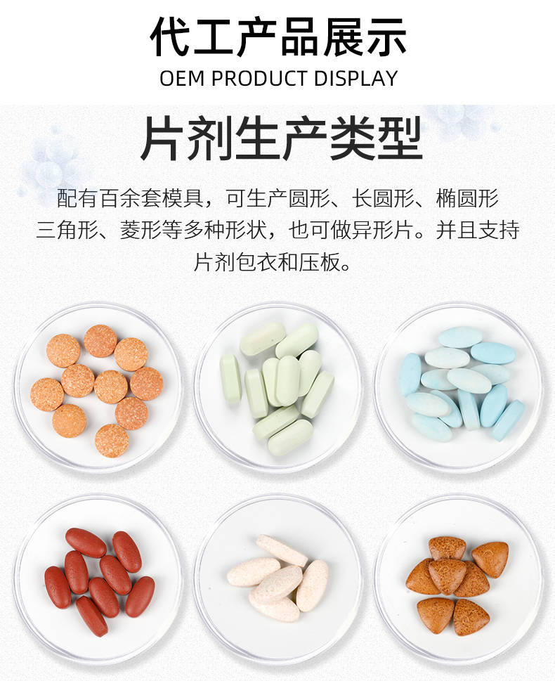 陜西弘康精一生物藥業(yè) (6).jpg