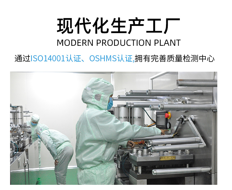 陜西弘康精一生物藥業(yè) (2).jpg