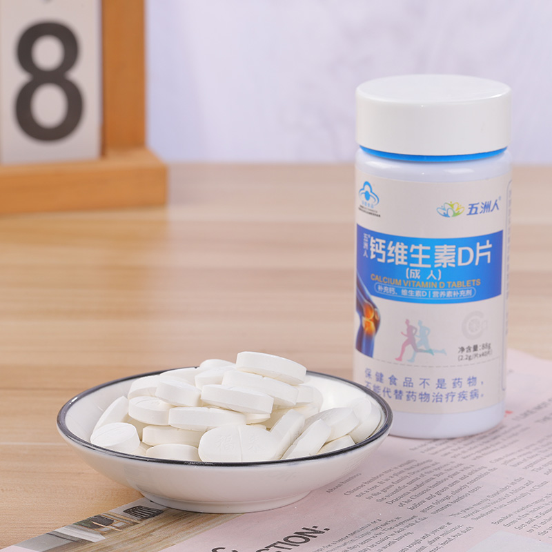 鈣維生素D咀嚼片-成人5.jpg