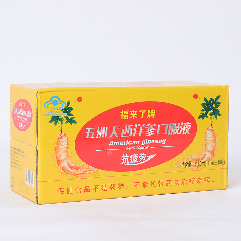 西洋參口服液2.jpg