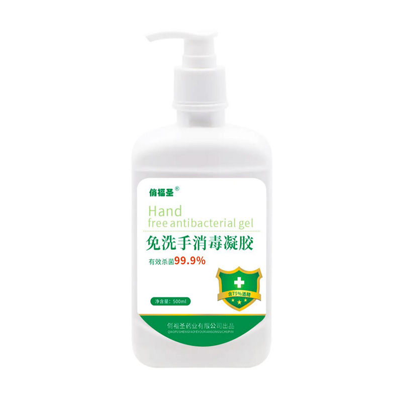 免洗手消毒凝膠500ml.jpg