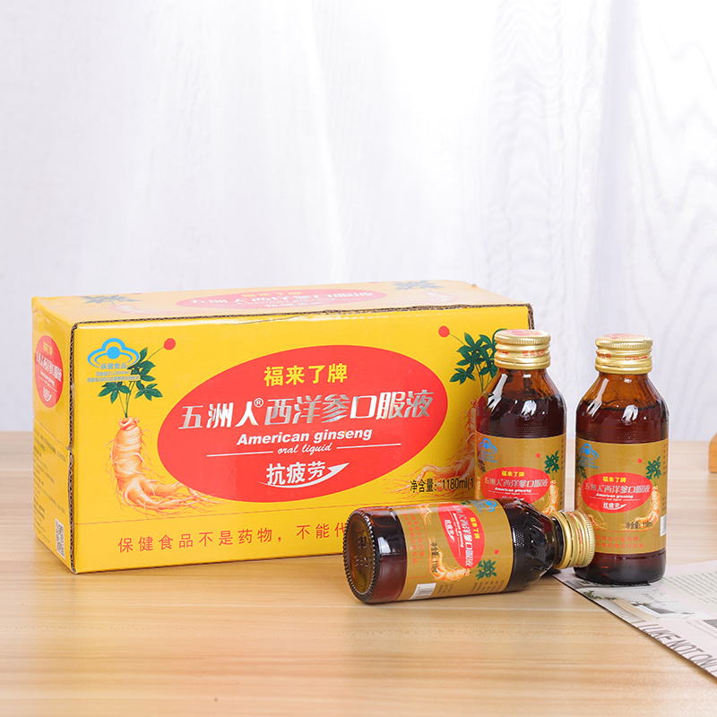 西洋參口服液7.jpg