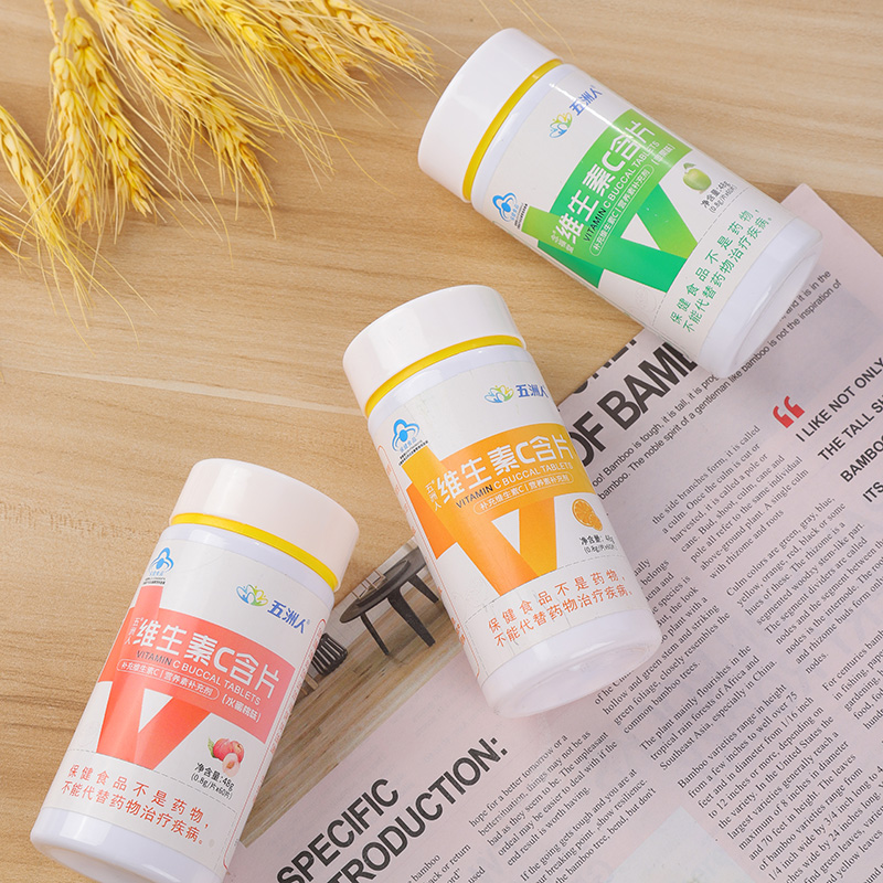 維生素C含片3.jpg