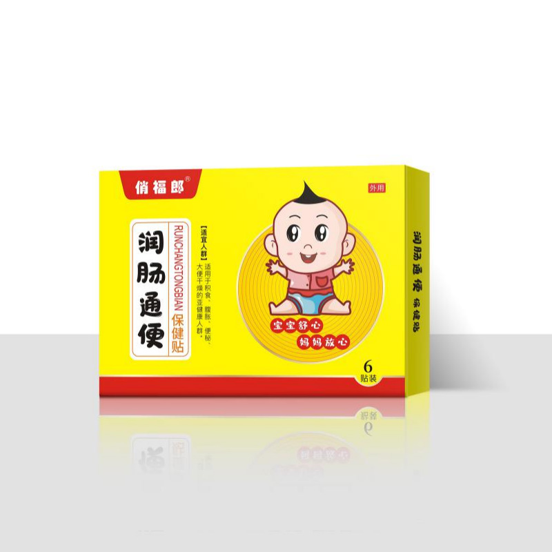 俏福朗小兒貼-潤腸通便.jpg