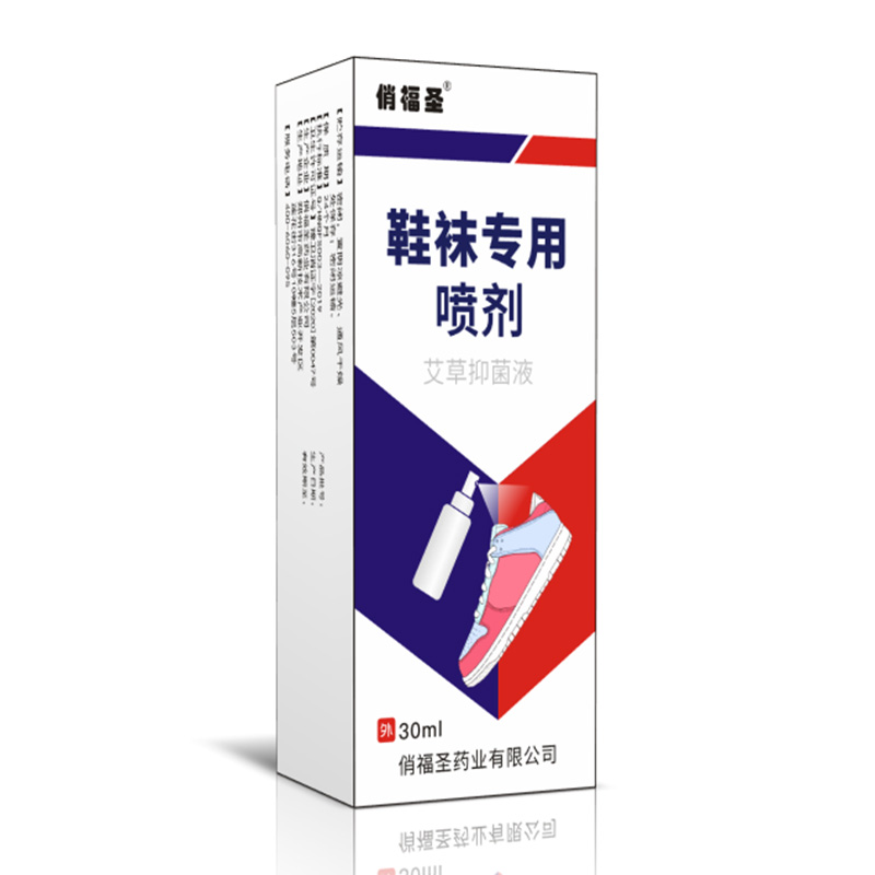 俏福圣®鞋襪專用噴劑.jpg