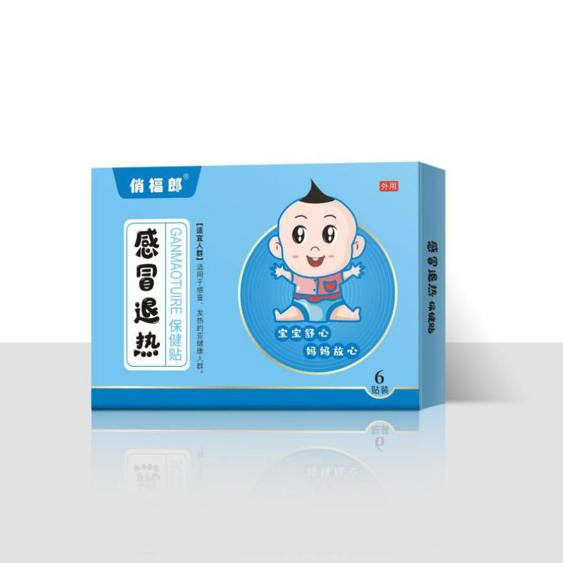 小兒感冒退熱貼代加工1000種樣品選擇,小兒感冒退熱貼代加工哪家好