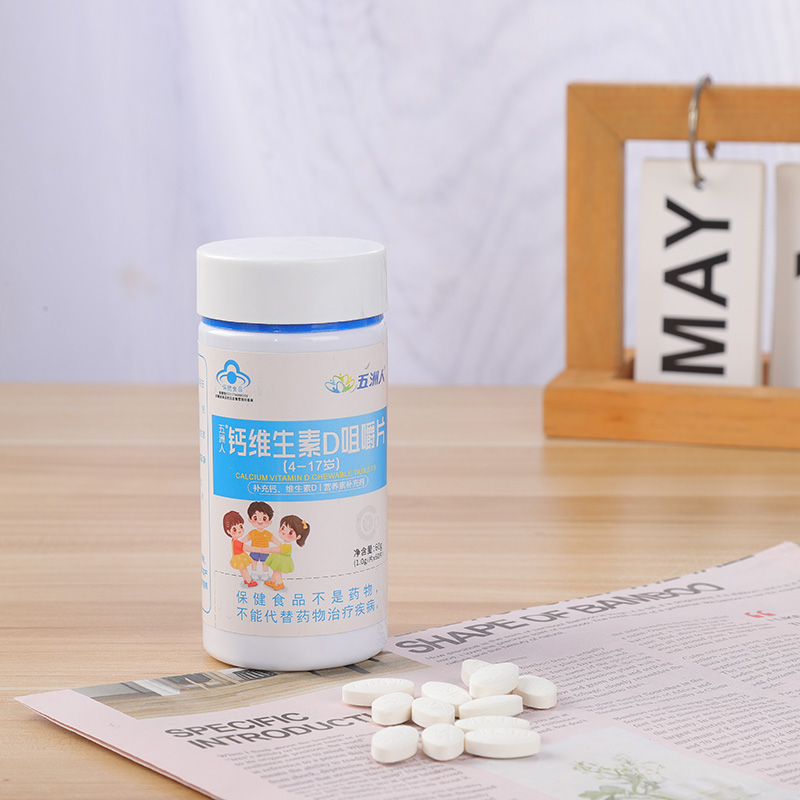 五洲人鈣維生素D咀嚼片（4-17歲）3.jpg
