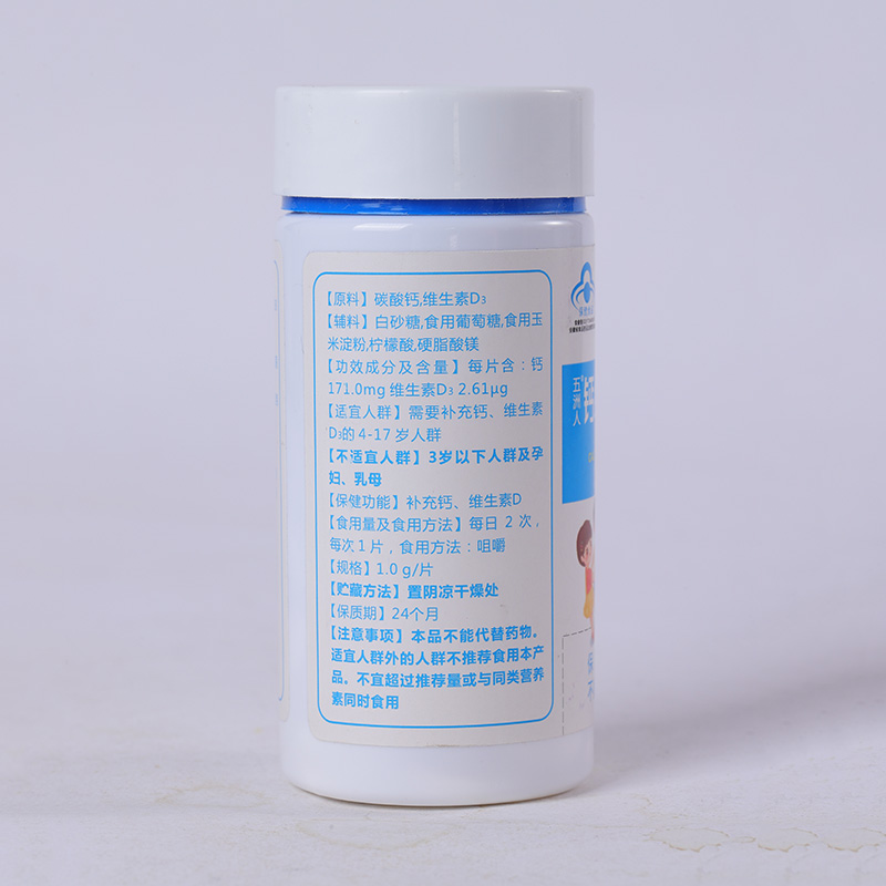 五洲人鈣維生素D咀嚼片（4-17歲）5.jpg