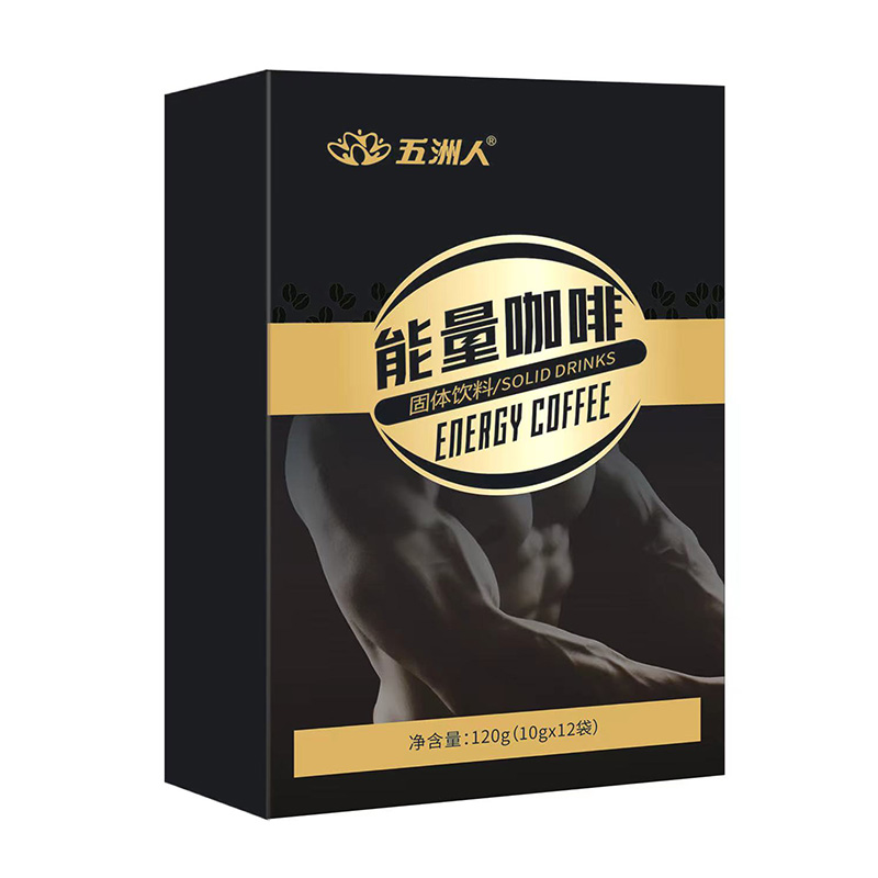 能量咖啡固體飲料.jpg