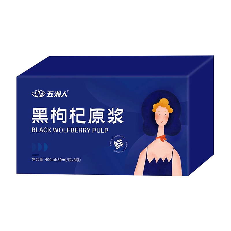 黑枸杞原漿代加工廠家推薦安徽福來生物醫(yī)藥有限公司