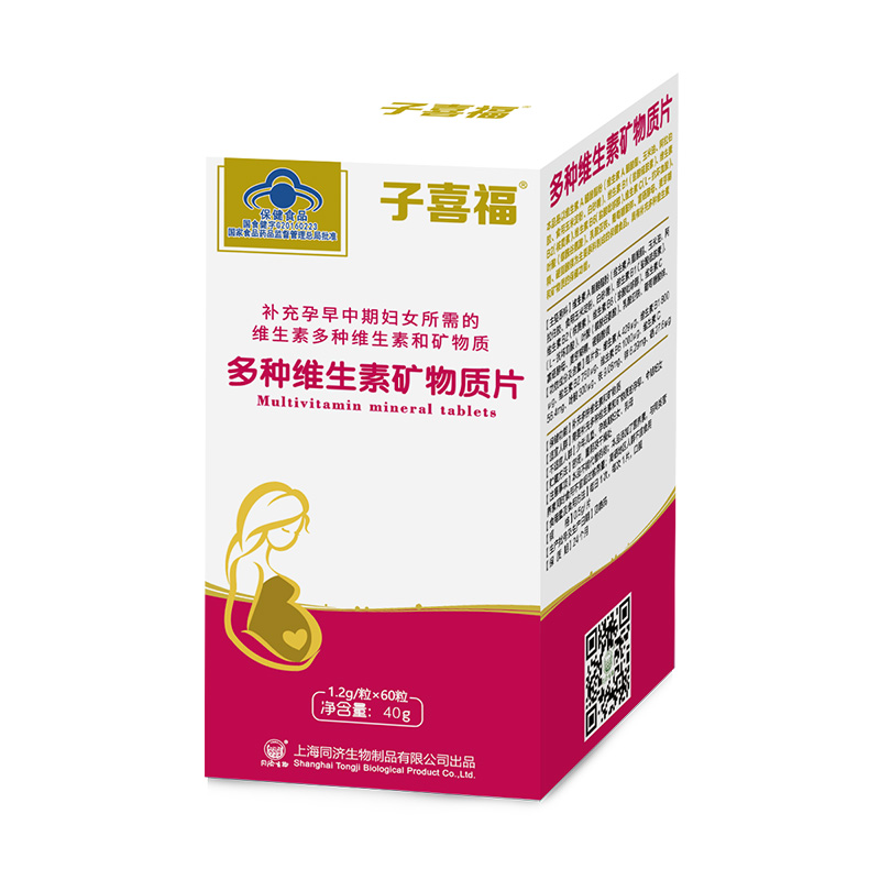 多種維生素礦物質(zhì)片-孕婦母乳.jpg
