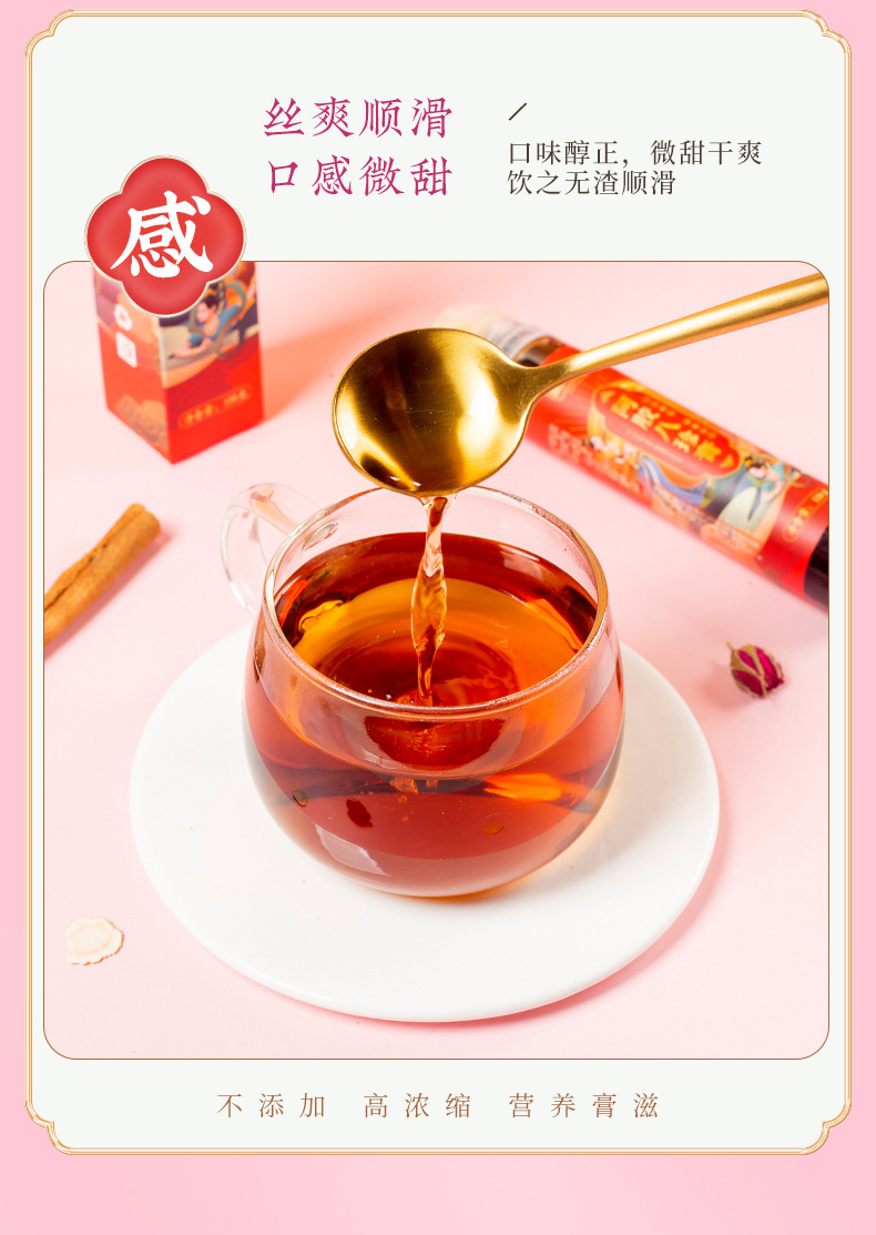 阿膠八珍膏貼牌代加工oem,品質(zhì)看得見