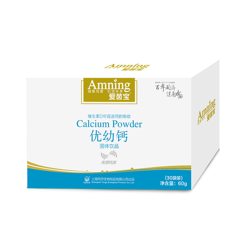 優(yōu)幼鈣固體飲品.jpg