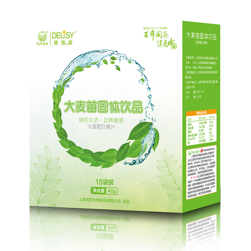 德麗姿葉綠素固體飲料.jpg