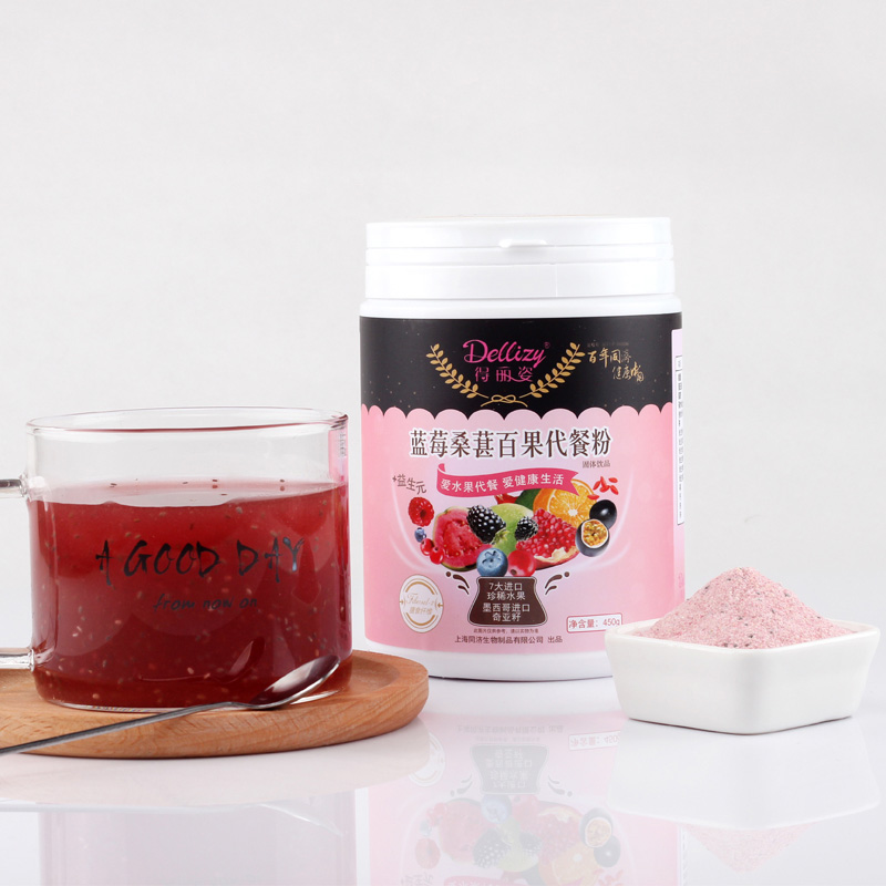 得麗姿藍(lán)莓桑葚代餐粉.jpg