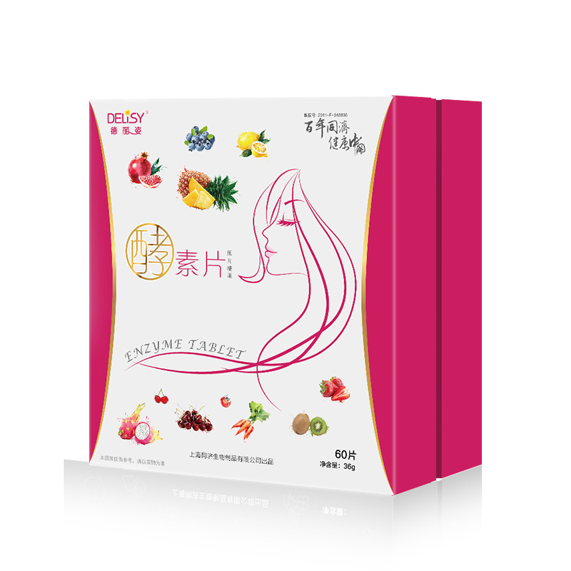德麗姿酵素精華營養(yǎng)素片.jpg