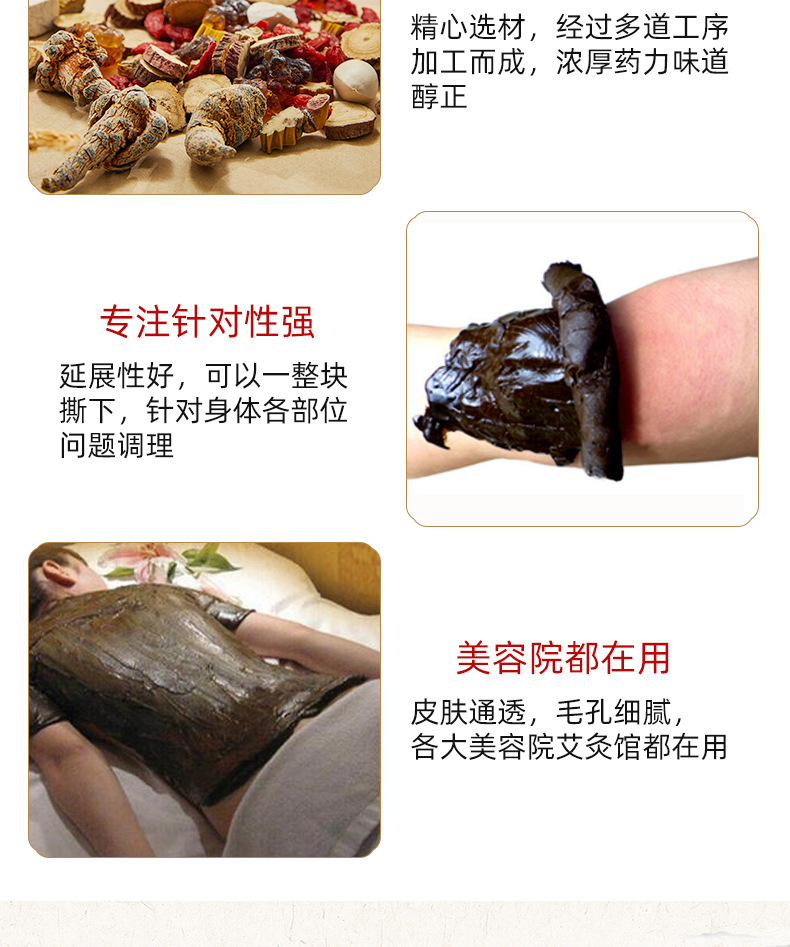 草本泥灸泥膜怎么加工?一起來看看草本泥灸泥膜代加工廠生產(chǎn)全過程