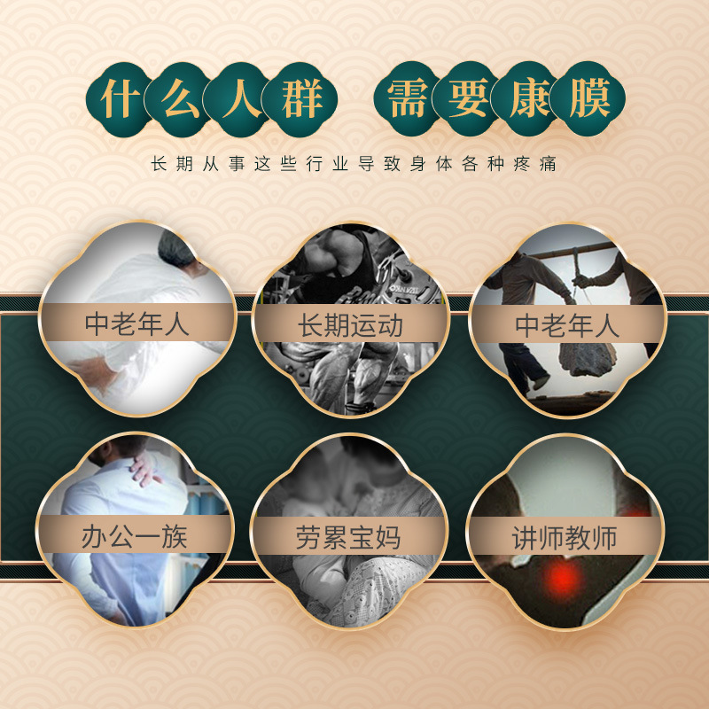 仁和康寶按摩精油一站式代工定制