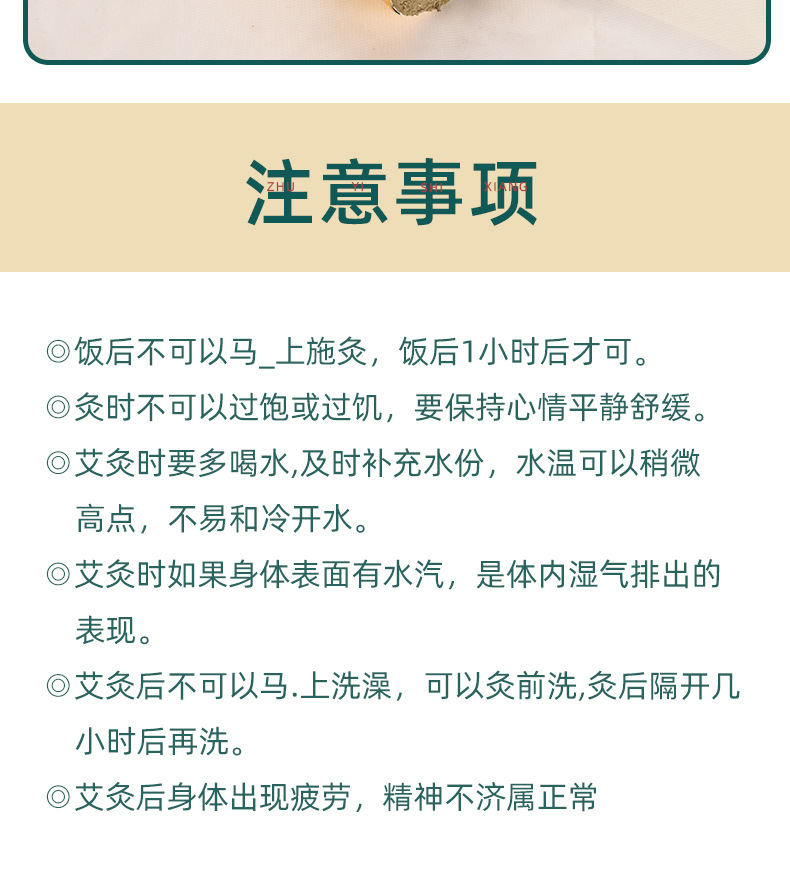 擁有錫箔紙手工艾灸條代加工多條先進生產(chǎn)線,可來廠參觀