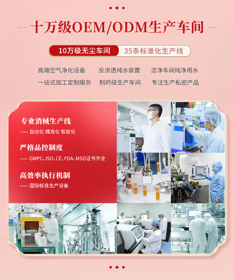 盆骨閉合膠囊代加工,全套一站式定制方案,省力又省心