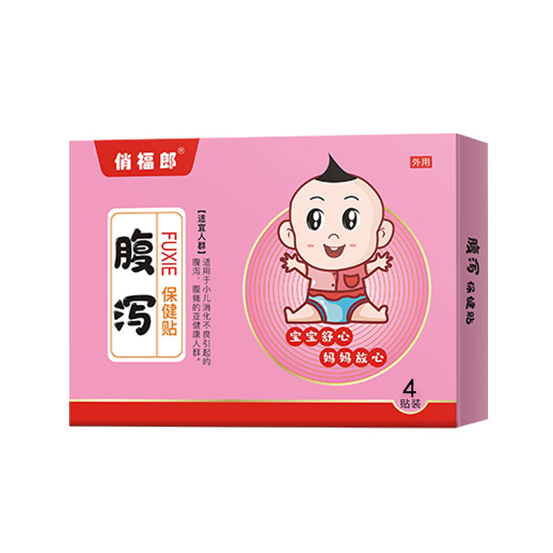 俏福郎腹瀉保健貼.jpg