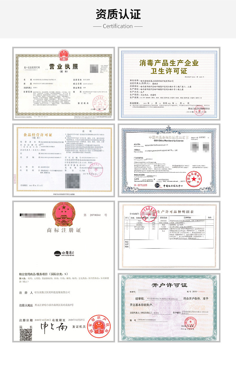 哪里代加工婦科凝膠,1000多種傳統(tǒng)配方,嚴(yán)格精選真材實(shí)料,產(chǎn)能大,出貨快