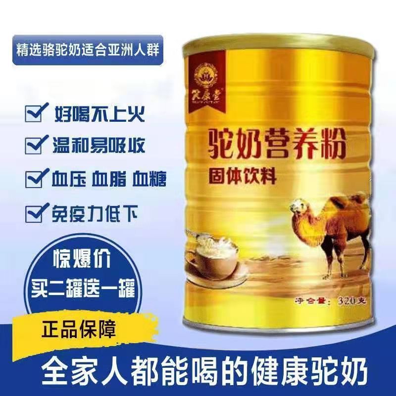 O1CN01EEH2K21xpqKjaRxOj_!!2209379256493-0-cib (1).jpg