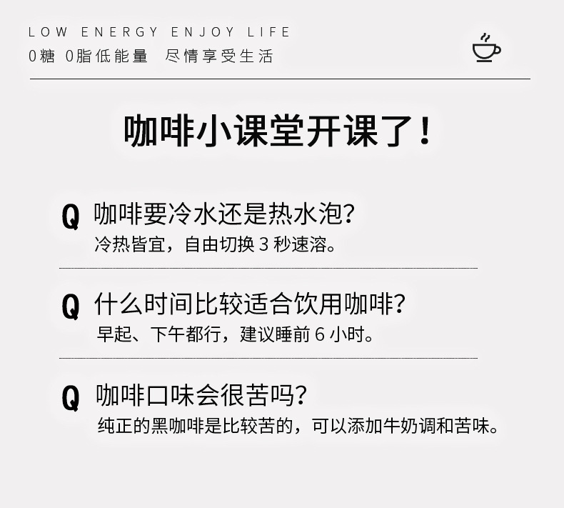 白蕓豆黑咖啡無糖速溶咖啡oem貼牌,實力廠家拒絕套路