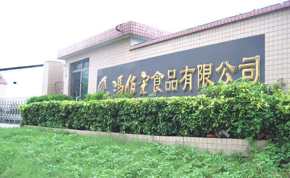 枸杞花茶養(yǎng)生茶一站式貼牌代加工,一定要靠譜專業(yè)的