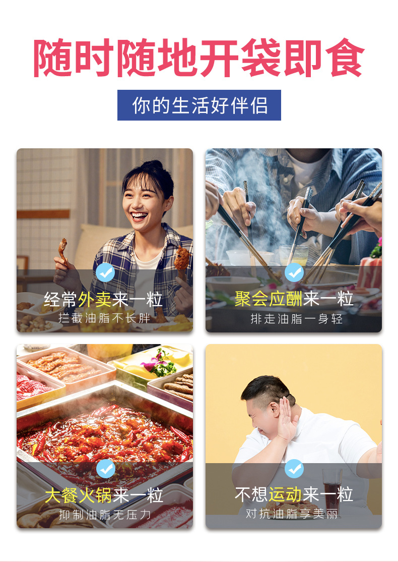 益生菌酵素軟糖綜合果蔬孝素軟糖貼牌oem代加工,紫千紅(廈門)生物提供一站式代工服務(wù)