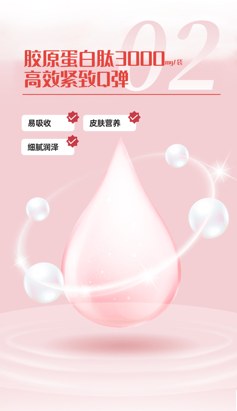 口服玻尿酸透明質(zhì)酸鈉液體飲料代加工,選擇靠譜的廠家,產(chǎn)品質(zhì)量有保證