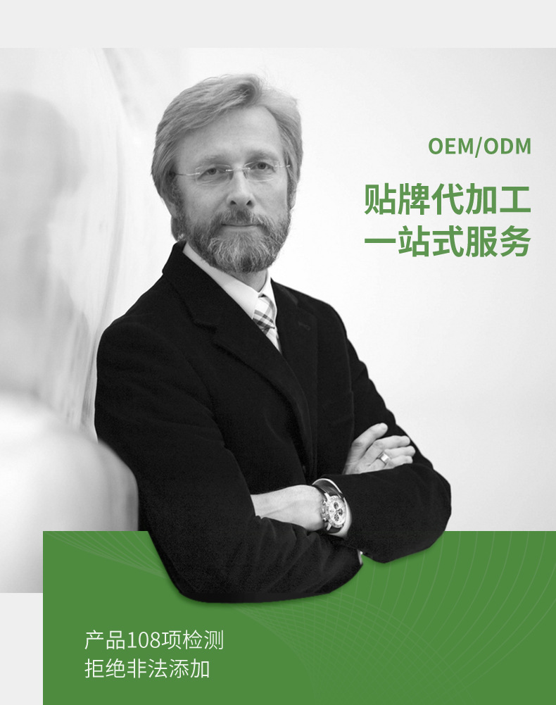 防彈生酮速溶咖啡代加工生產(chǎn) 客戶都認(rèn)可 品質(zhì)好