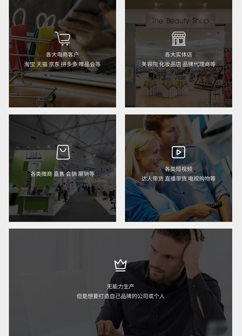 多年益生菌酵素果凍代加工可自帶配方,也可研發(fā)配方,產(chǎn)品劑型多樣