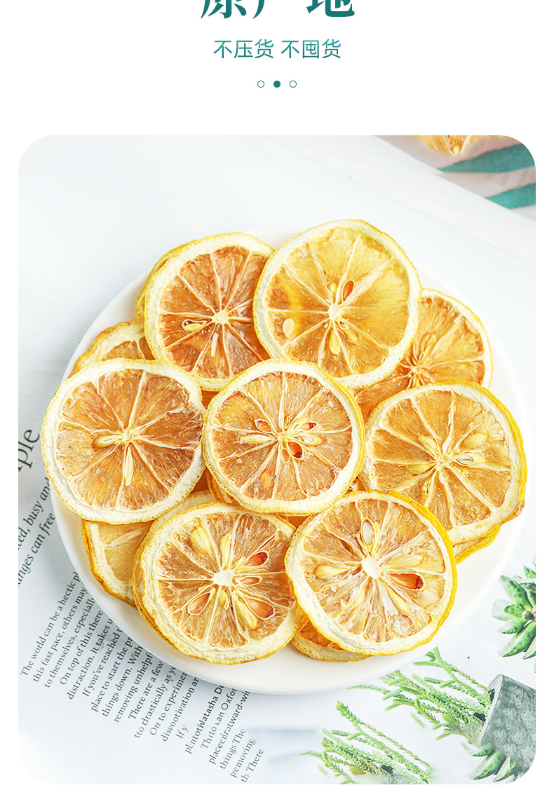 檸檬片罐裝花草茶組合茶定制貼牌代加工,代工過的都說好