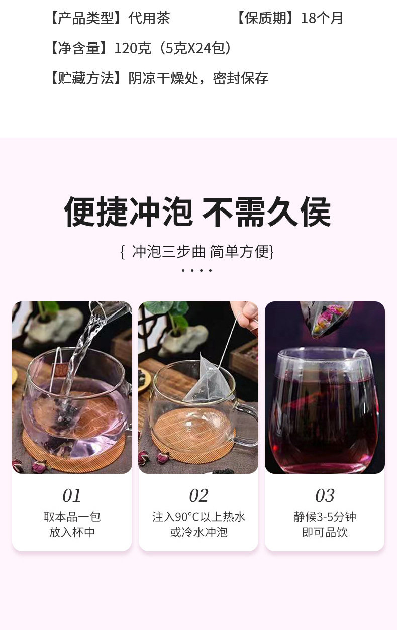黑果枸杞桑葚玫瑰茶水果茶花茶女人茶oem代加工,深受大眾歡迎
