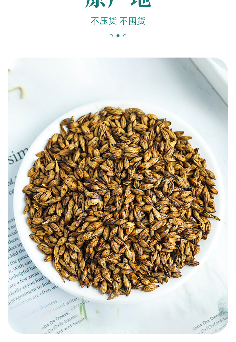 大麥茶罐裝熟大麥專業(yè)定制 袋泡茶花茶代加工