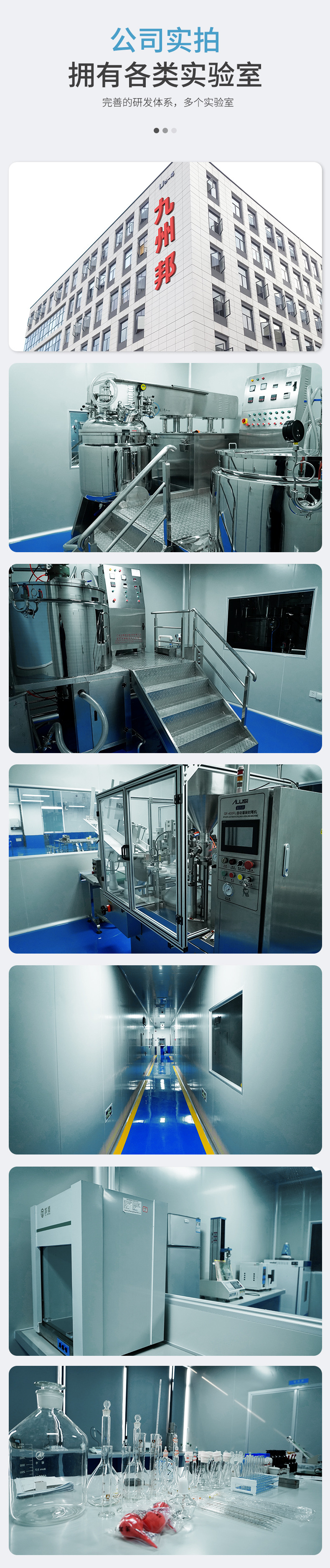 抑菌液OEM/ODM 鼻腔噴霧鼻塞鼻癢鼻干通鼻抑菌液源頭廠家