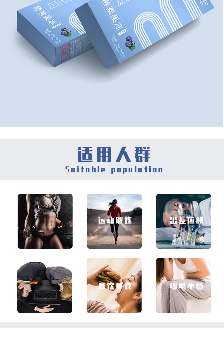 酵素果凍代加工,推薦給您看看