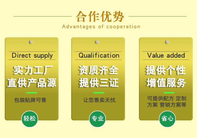 小球藻軟膠囊代加工,推薦給您看看