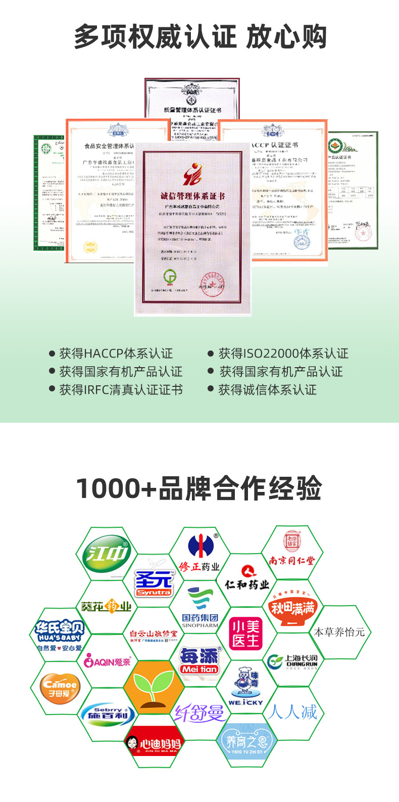 酵素果凍貼牌代加工定制,嚴格把控產(chǎn)品品質