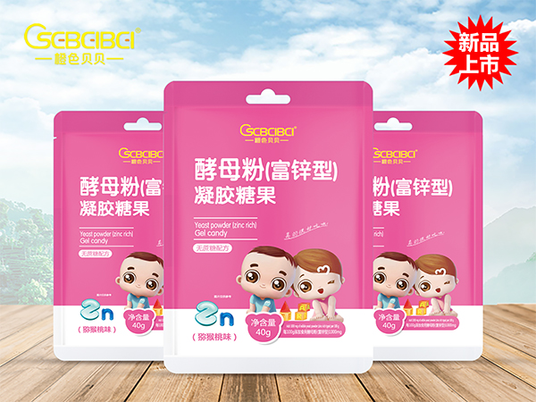 橙色貝貝凝膠糖果袋裝-酵母粉（富鋅型）.jpg