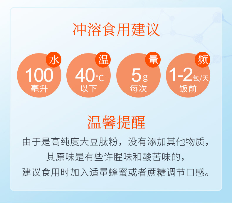 活性肽源頭代工工廠,歡迎來(lái)廠參觀