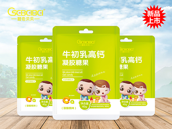 橙色貝貝凝膠糖果袋裝-牛初乳高鈣.jpg