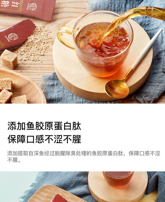 紅糖姜茶一站式貼牌代加工,一定要靠譜專業(yè)的