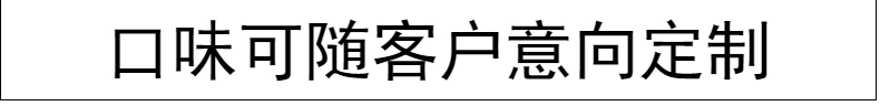 果蔬酵素果凍貼牌oem代加工,一站式代工服務(wù)