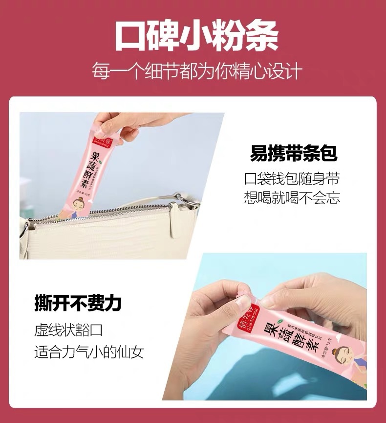 酵素粉貼牌代加工,我們努力為您服務(wù)