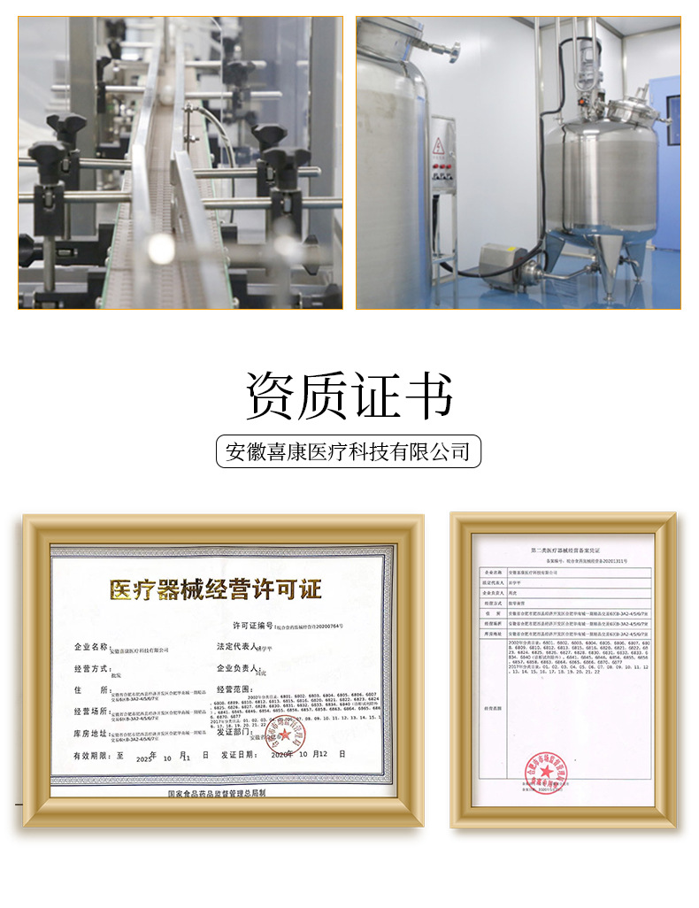 苦參黃柏婦科洗液女用私密處清潔護(hù)理液生產(chǎn)代加工,服務(wù)很重要