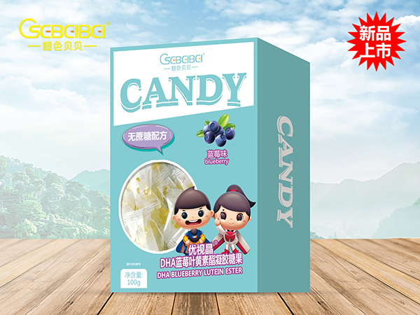橙色貝貝凝膠糖果盒裝-優(yōu)視晶DHA藍莓葉黃素脂.jpg