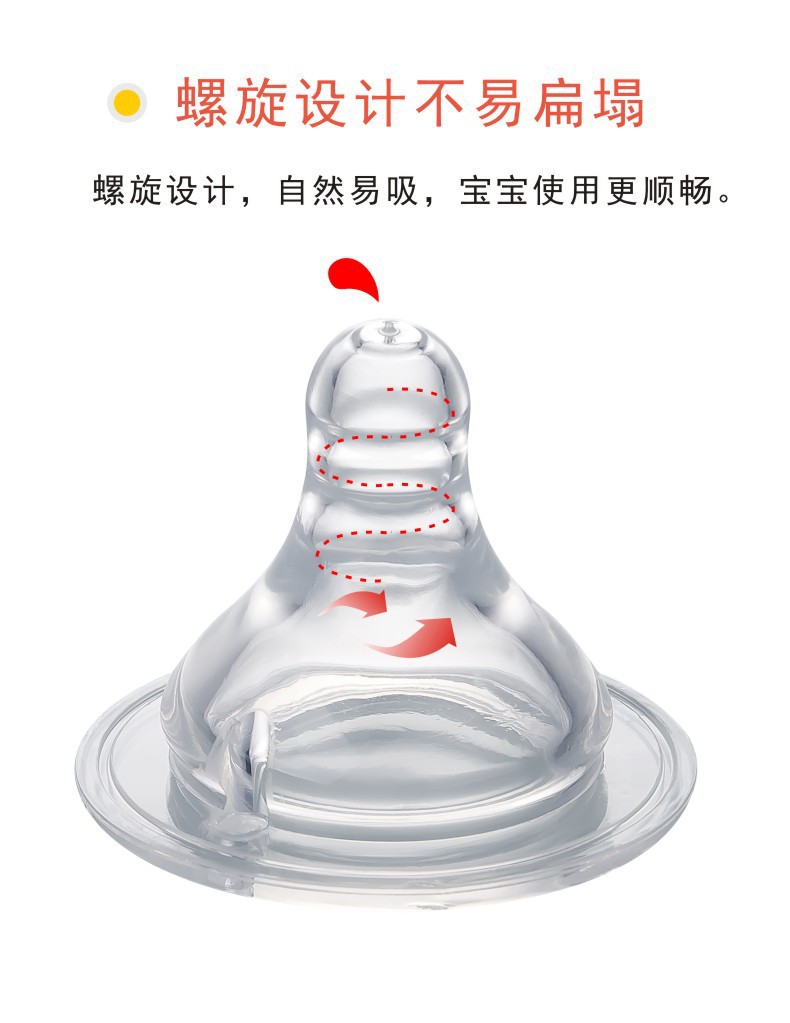 食品級(jí)寬口徑硅膠奶嘴防脹氣耐咬耐嚼奶嘴oem代加工,免費(fèi)打樣